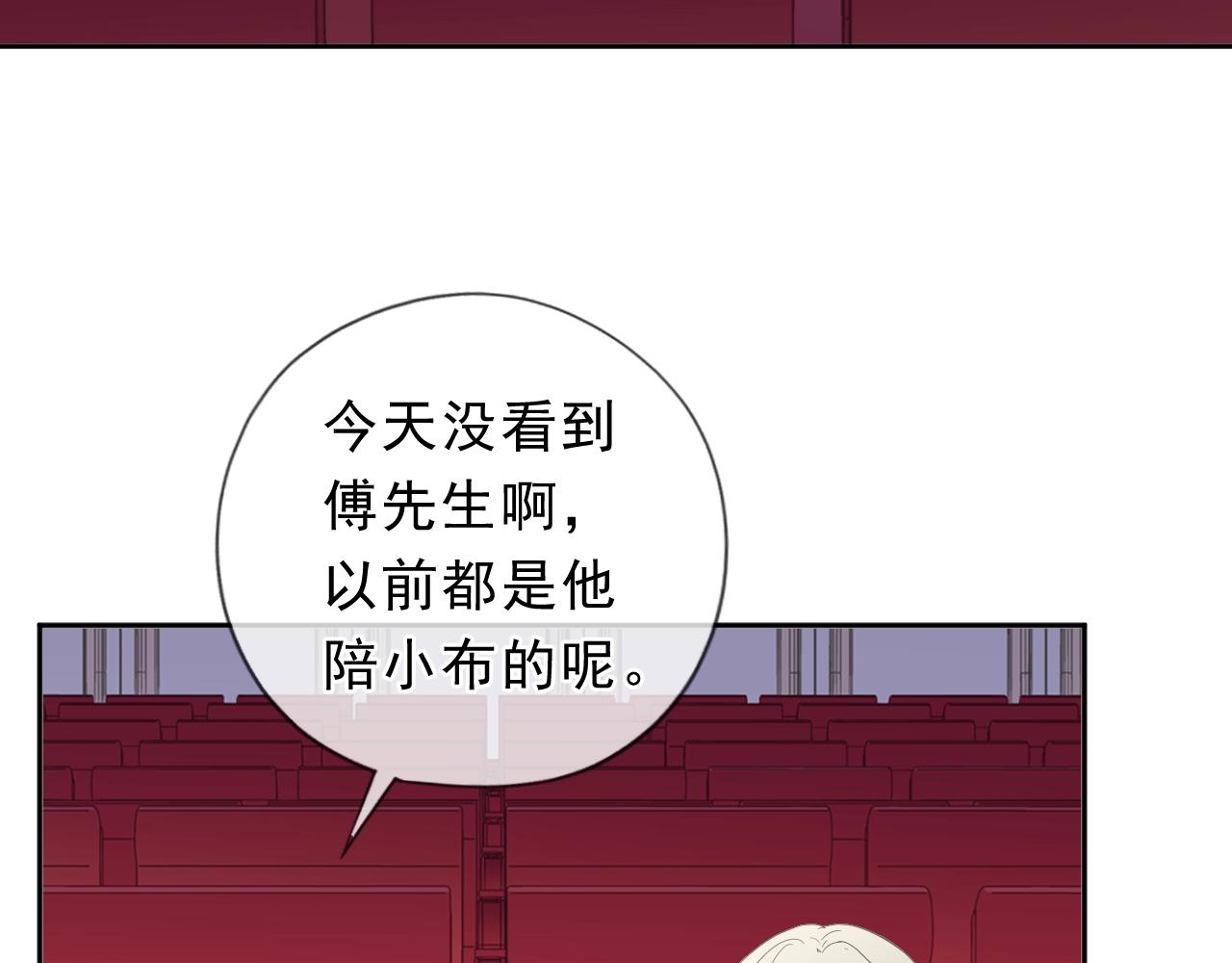 第66话 我没有错！31