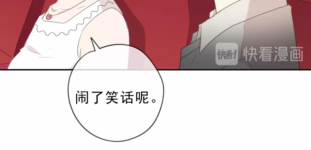 第66话 我没有错！36