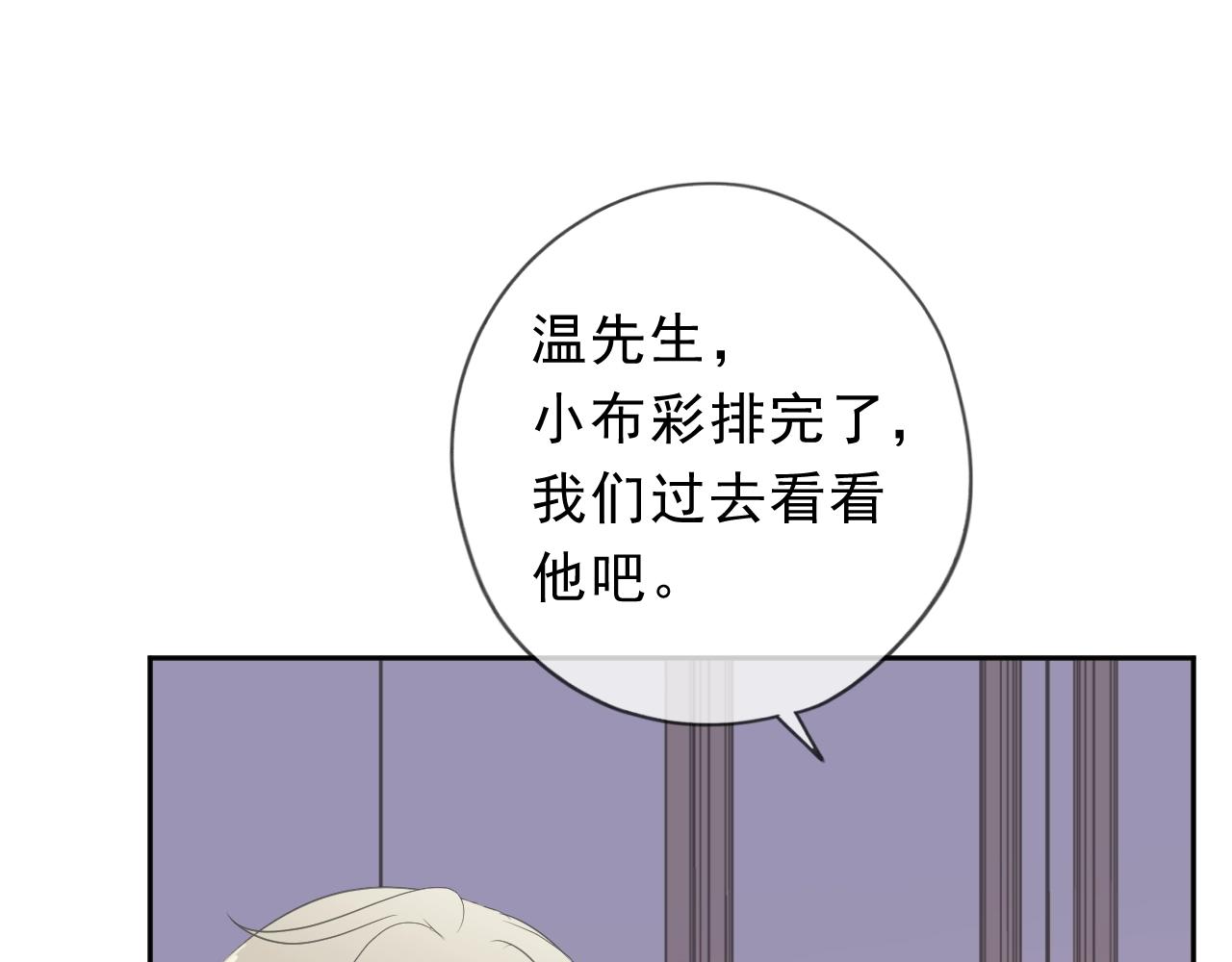 第66话 我没有错！37