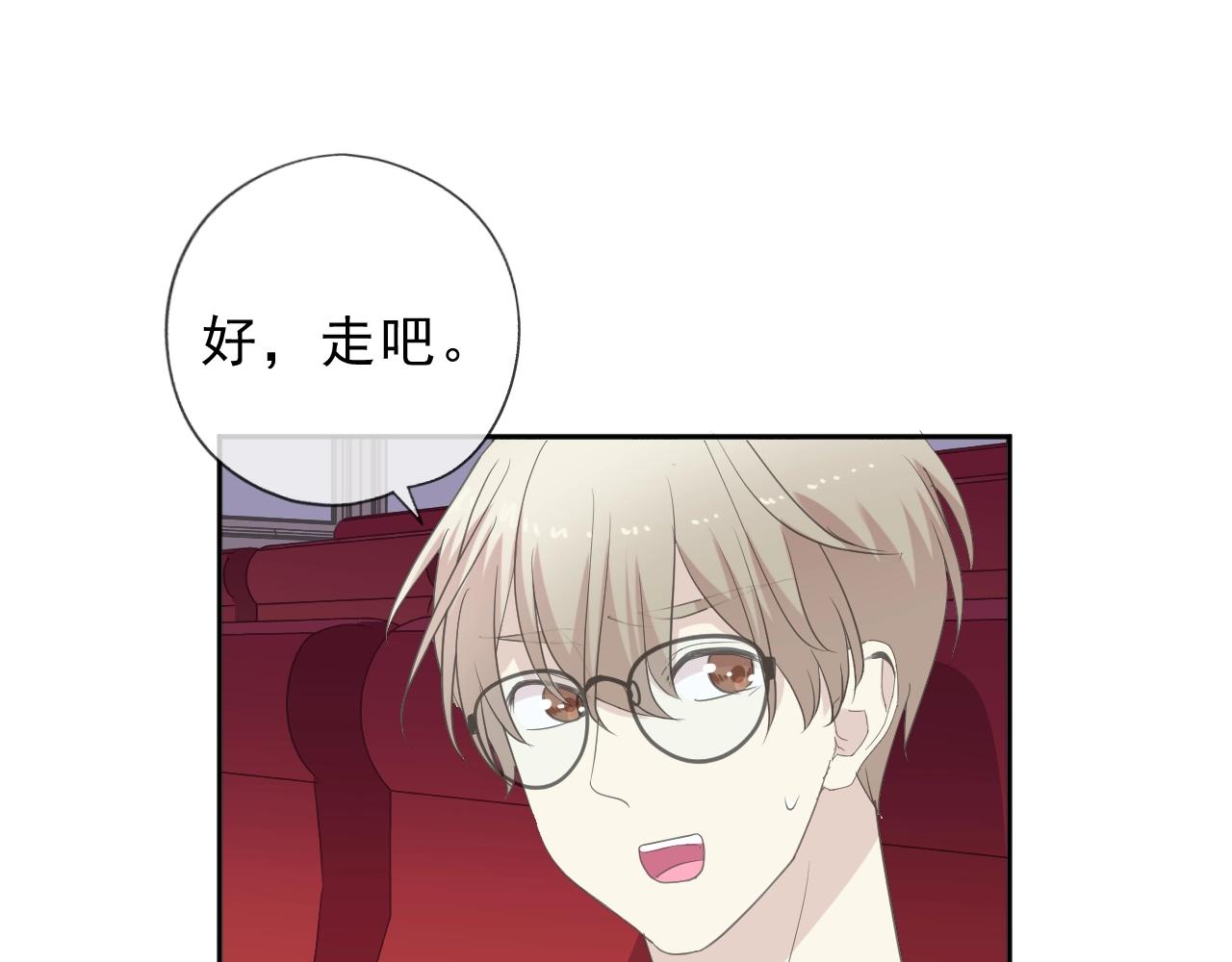 第66话 我没有错！39