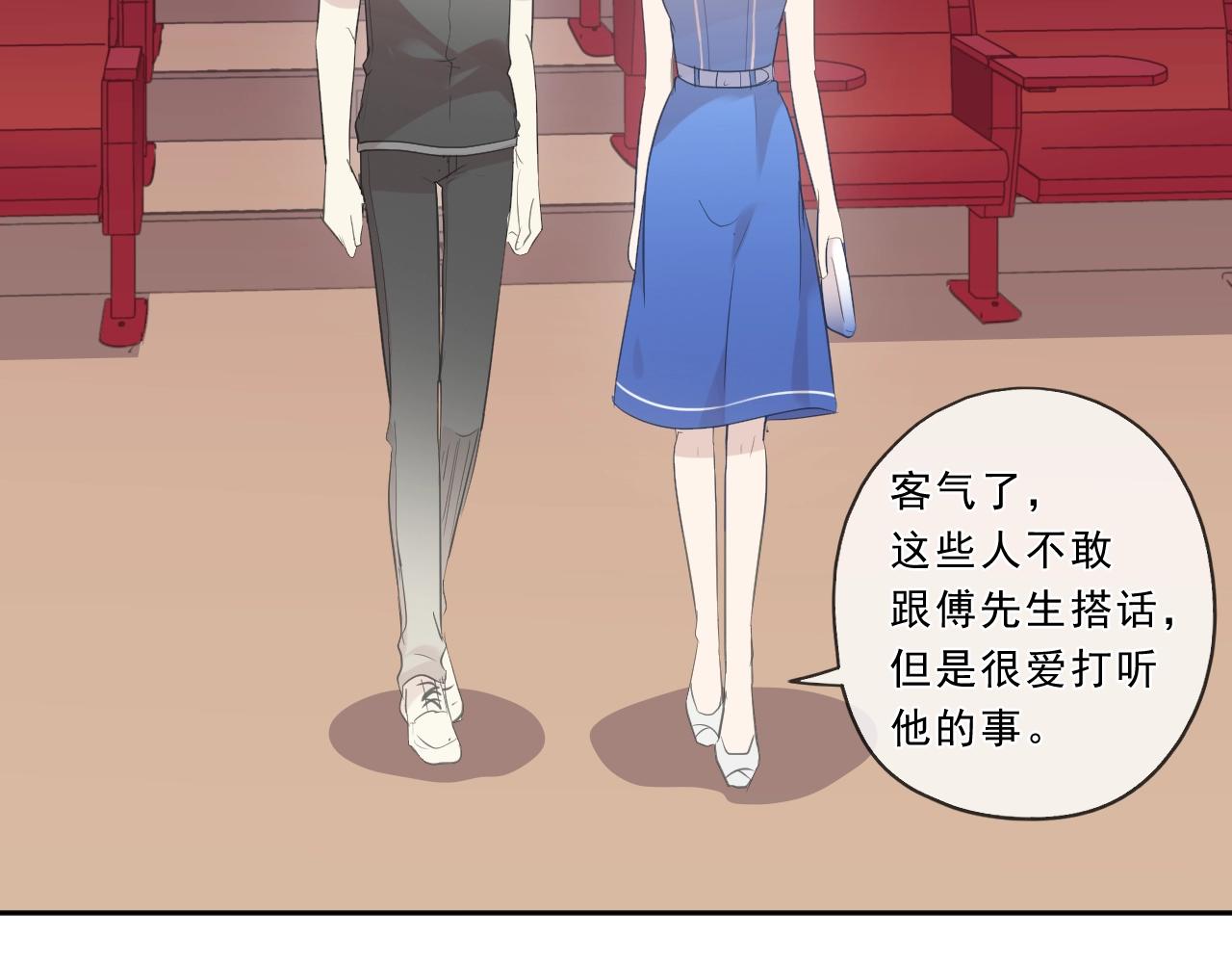 第66话 我没有错！42