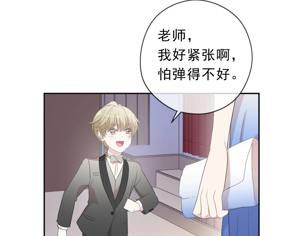 第66话 我没有错！45