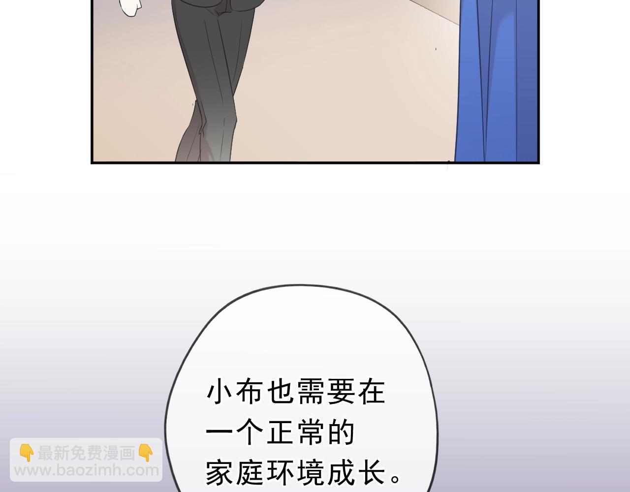 第66话 我没有错！46