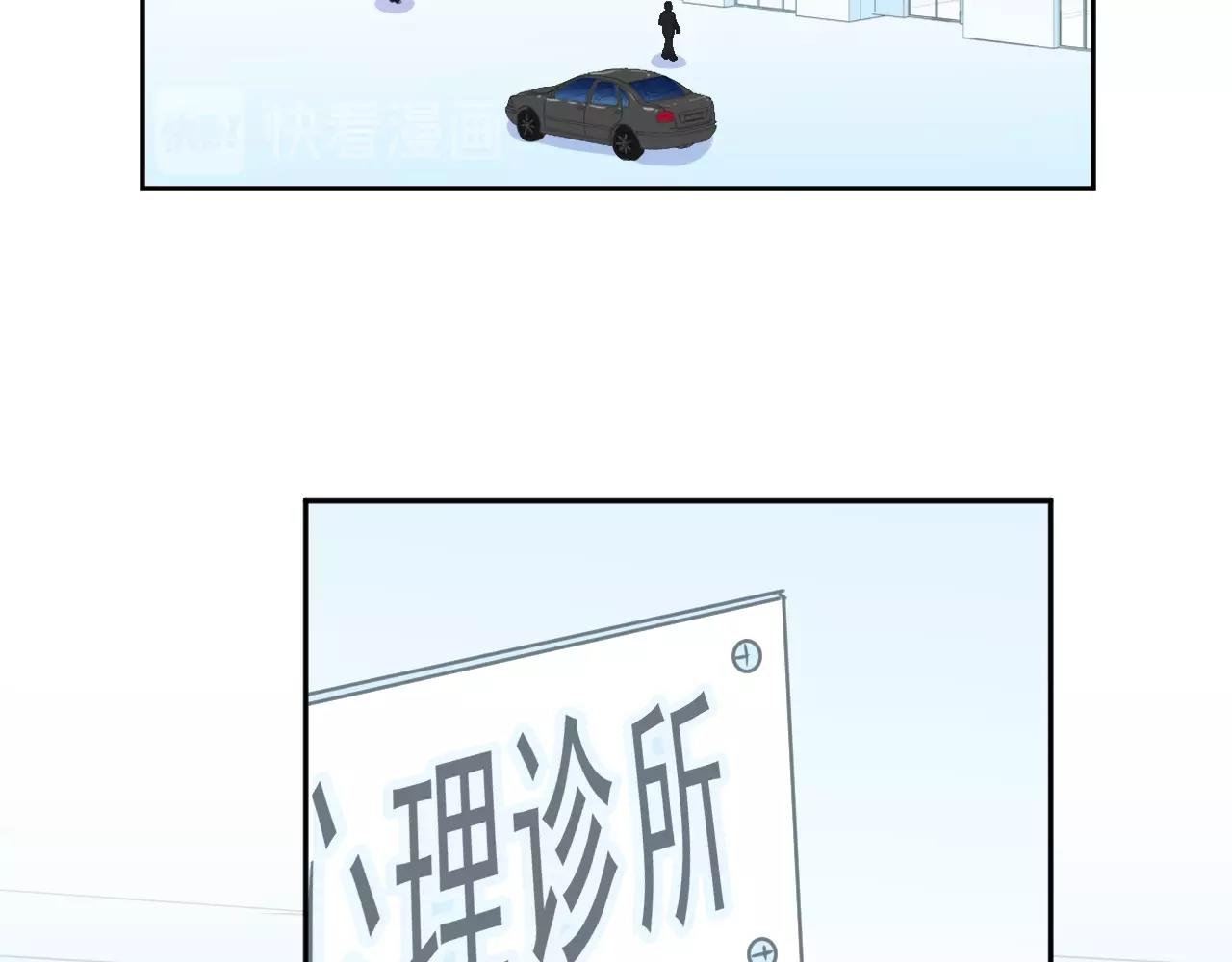 第66话 我没有错！5