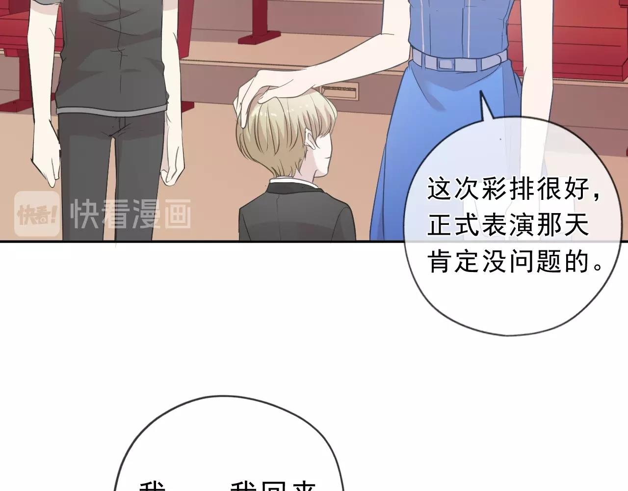 第66话 我没有错！52