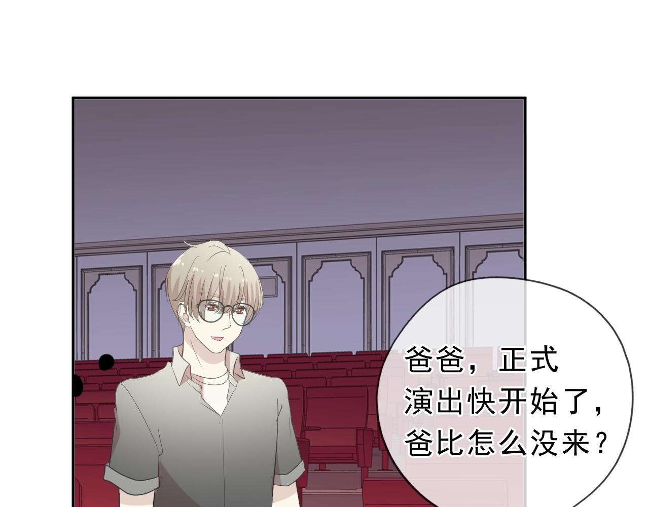 第66话 我没有错！54
