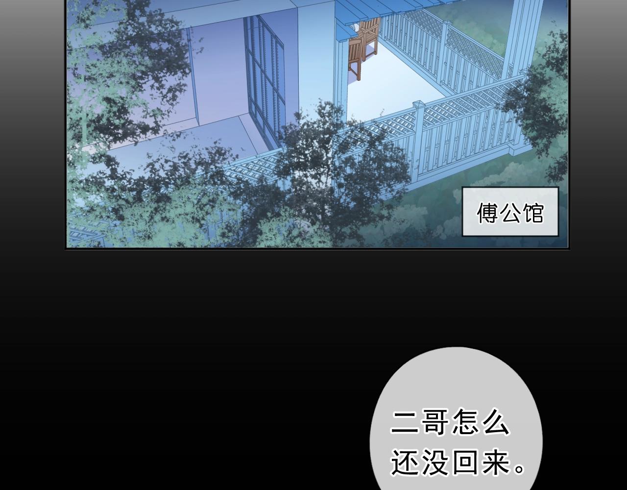 第66话 我没有错！57