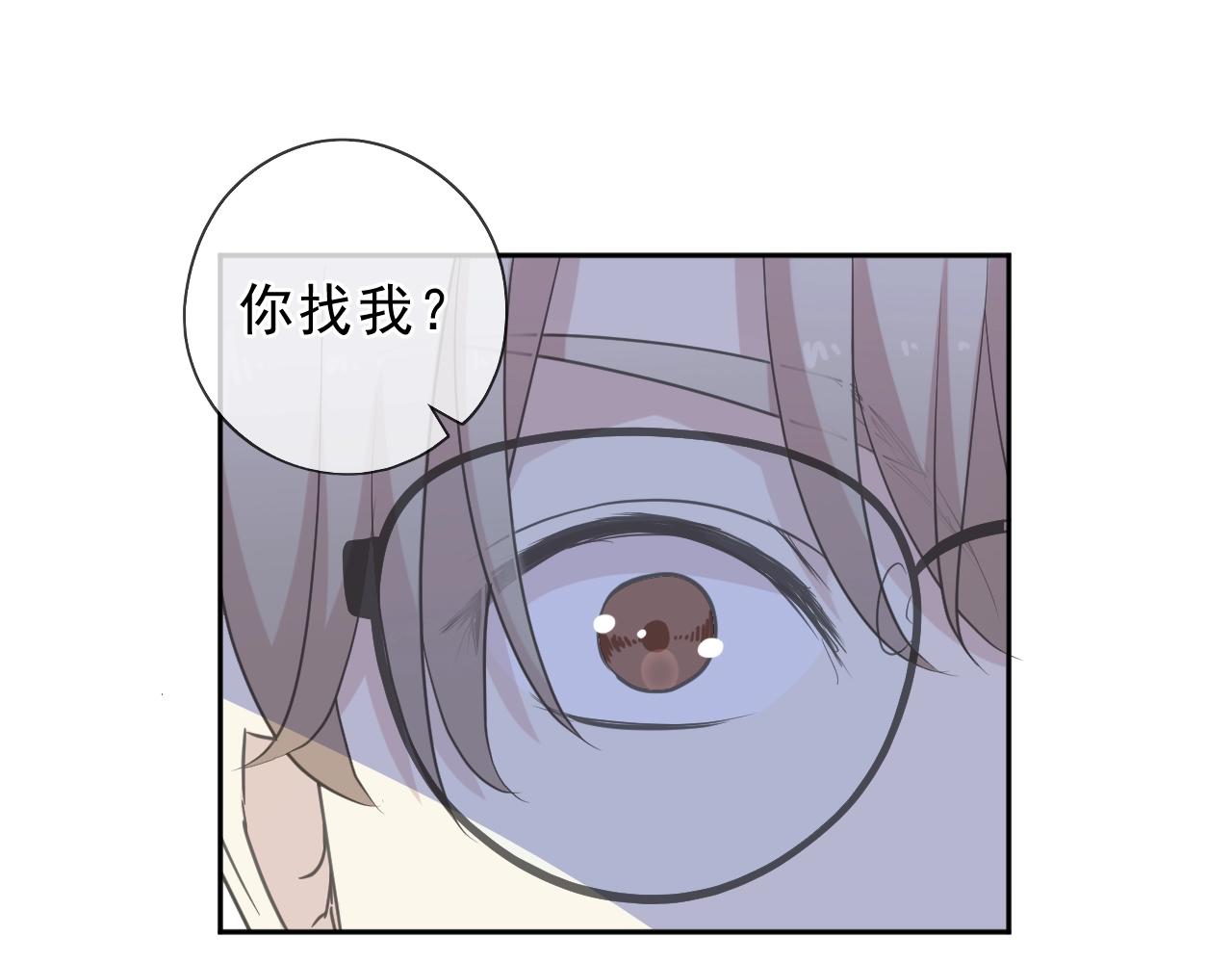 第66话 我没有错！59