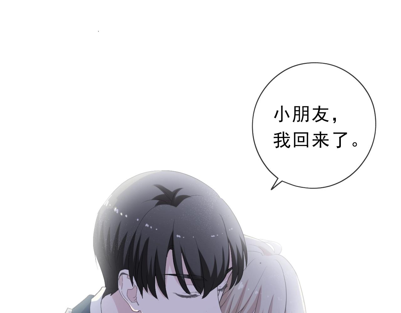第66话 我没有错！60