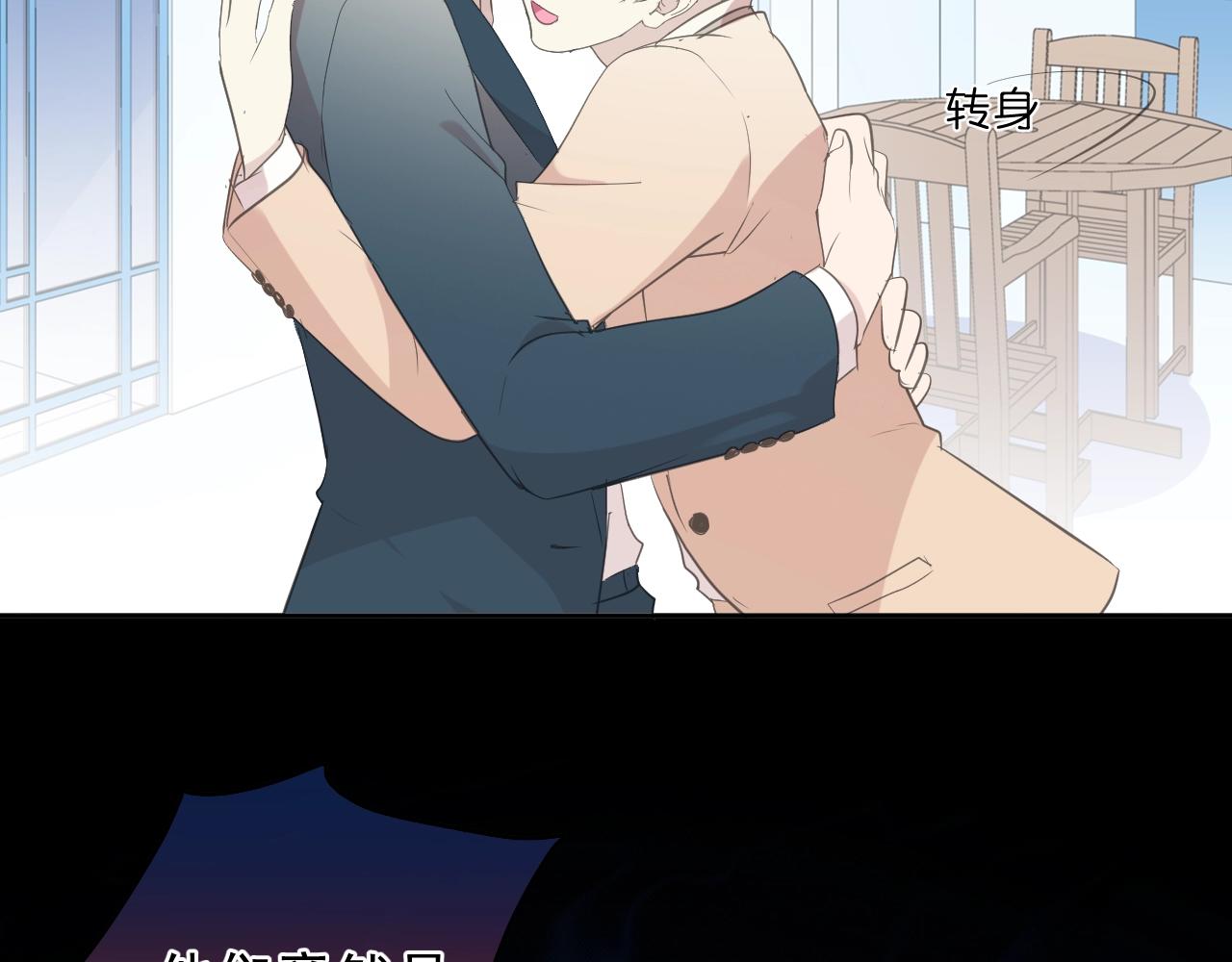 第66话 我没有错！63