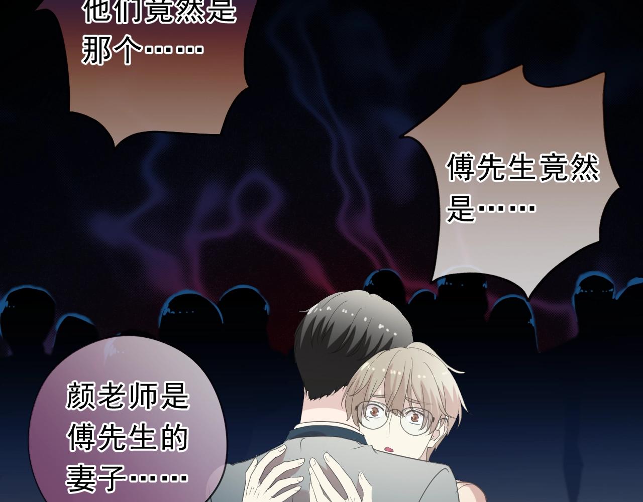 第66话 我没有错！64