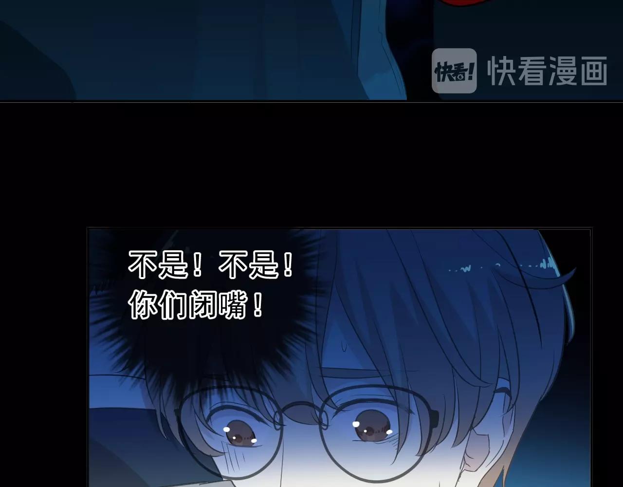 第66话 我没有错！66