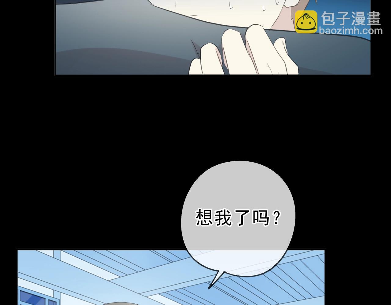 第66话 我没有错！67