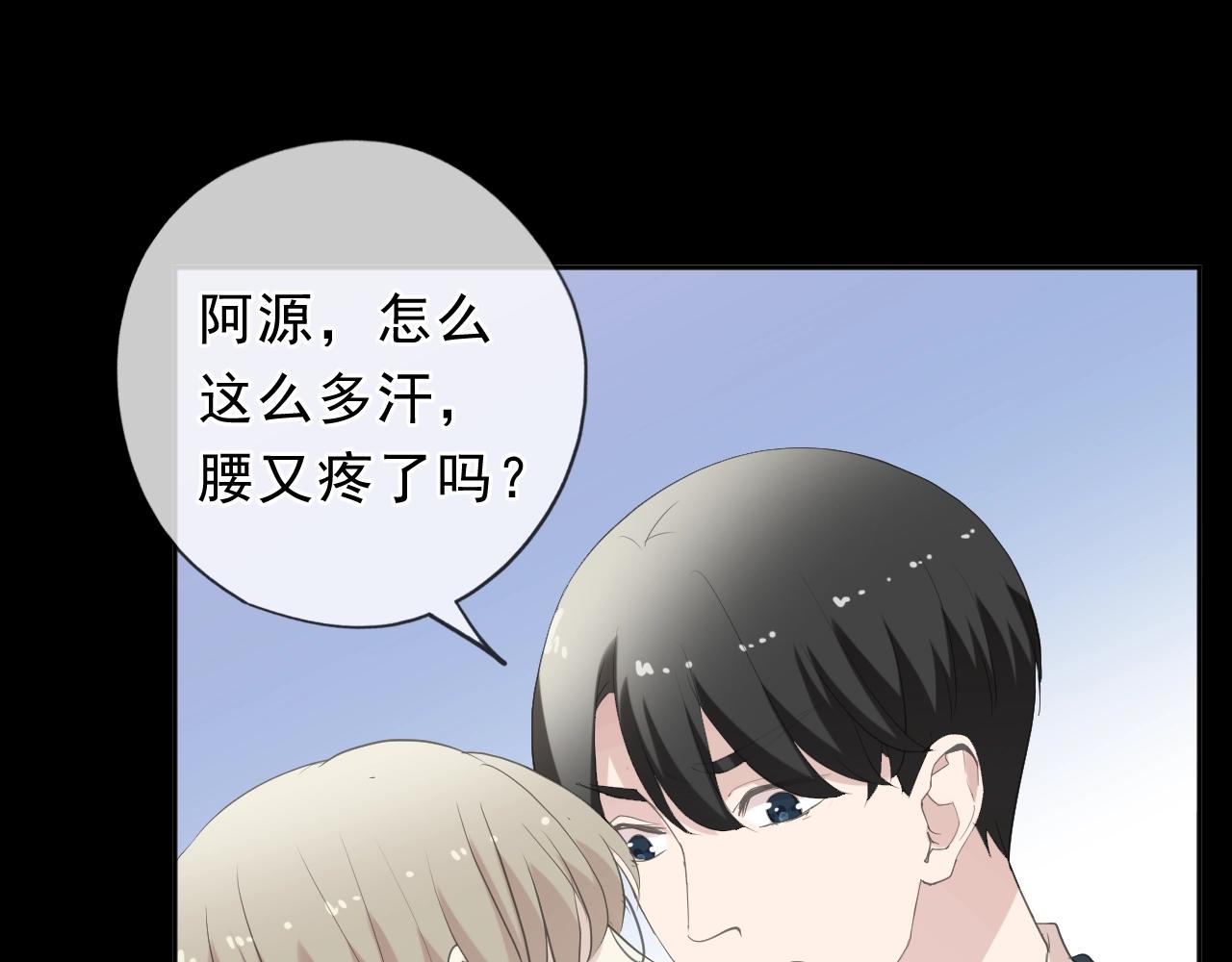 第66话 我没有错！69
