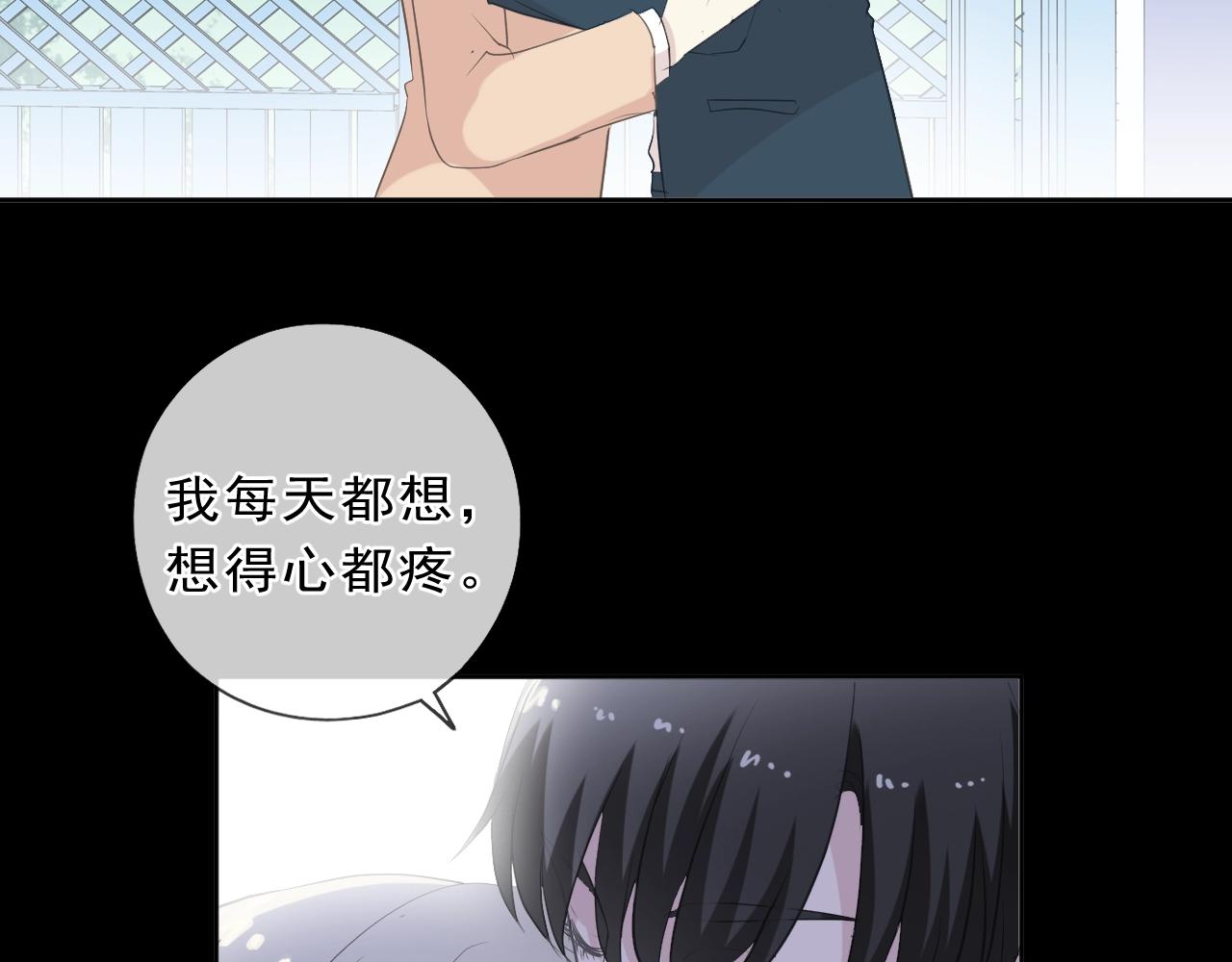 第66话 我没有错！72