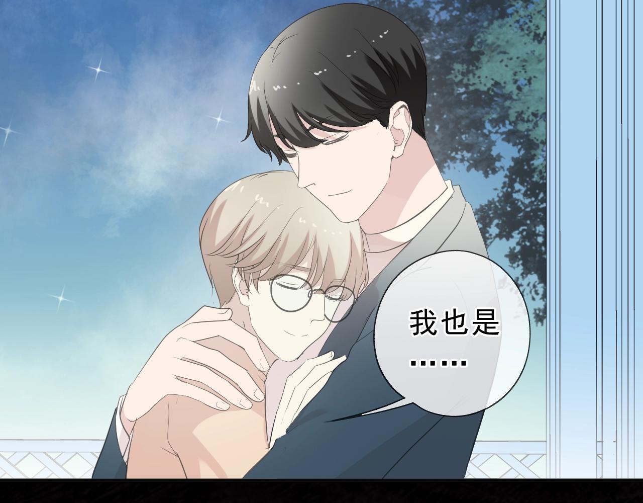 第66话 我没有错！74
