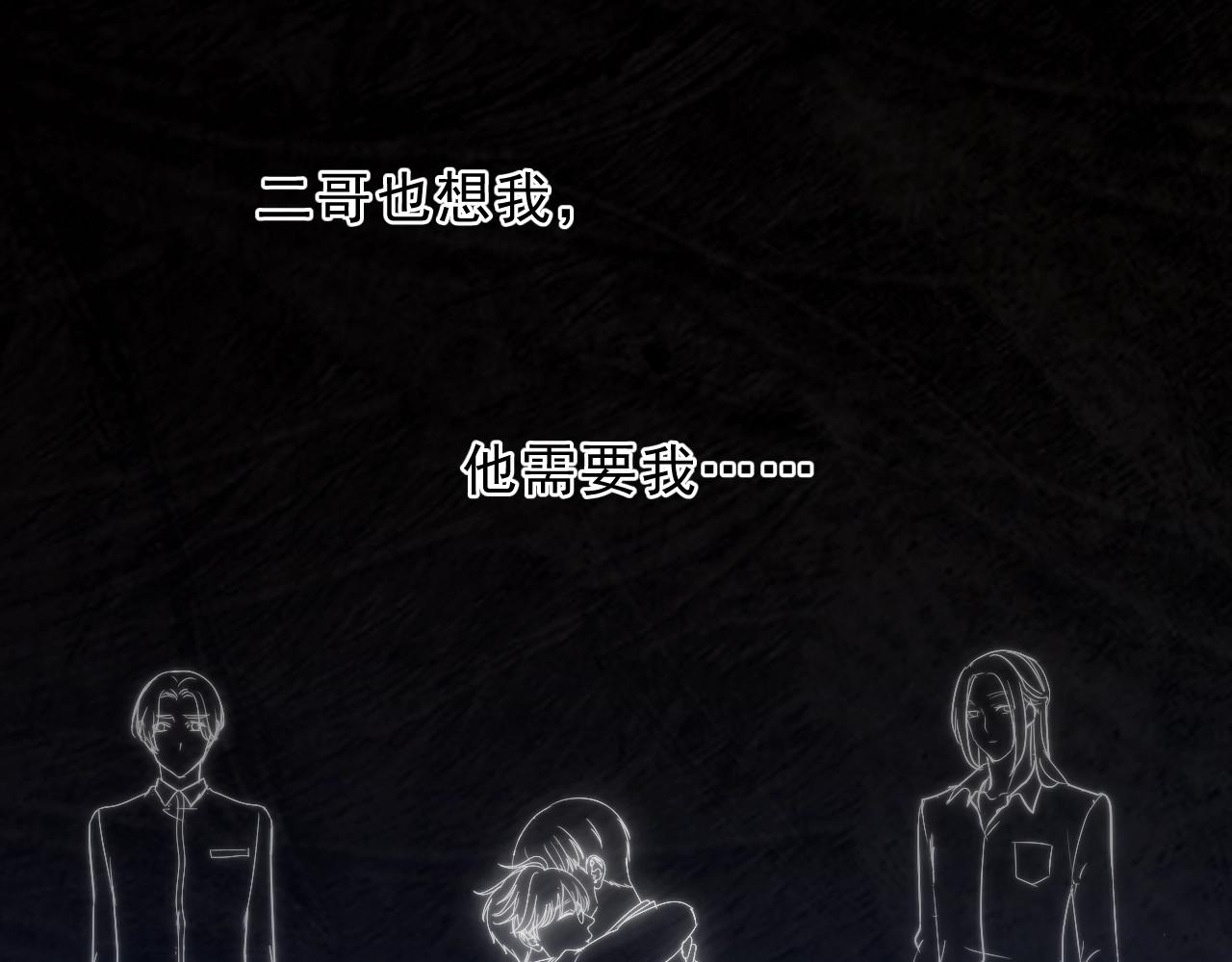 第66话 我没有错！75