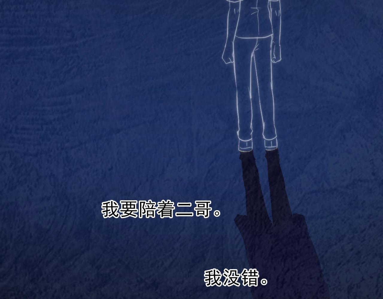 第66话 我没有错！77