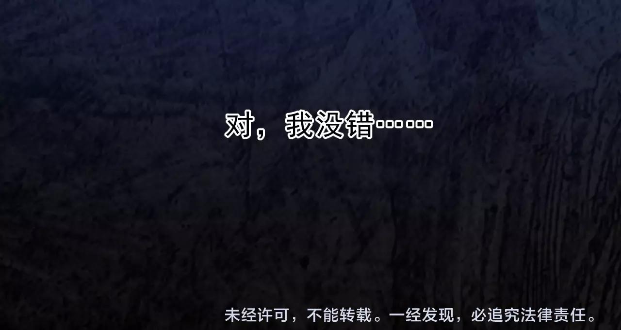 第66话 我没有错！78