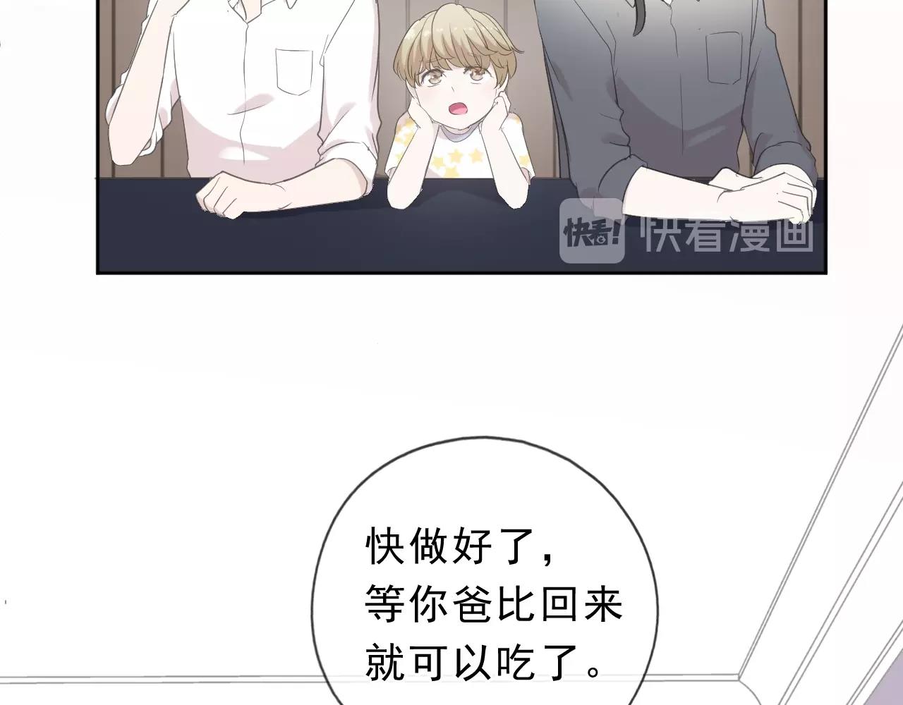 第68话 走开别碰我！28