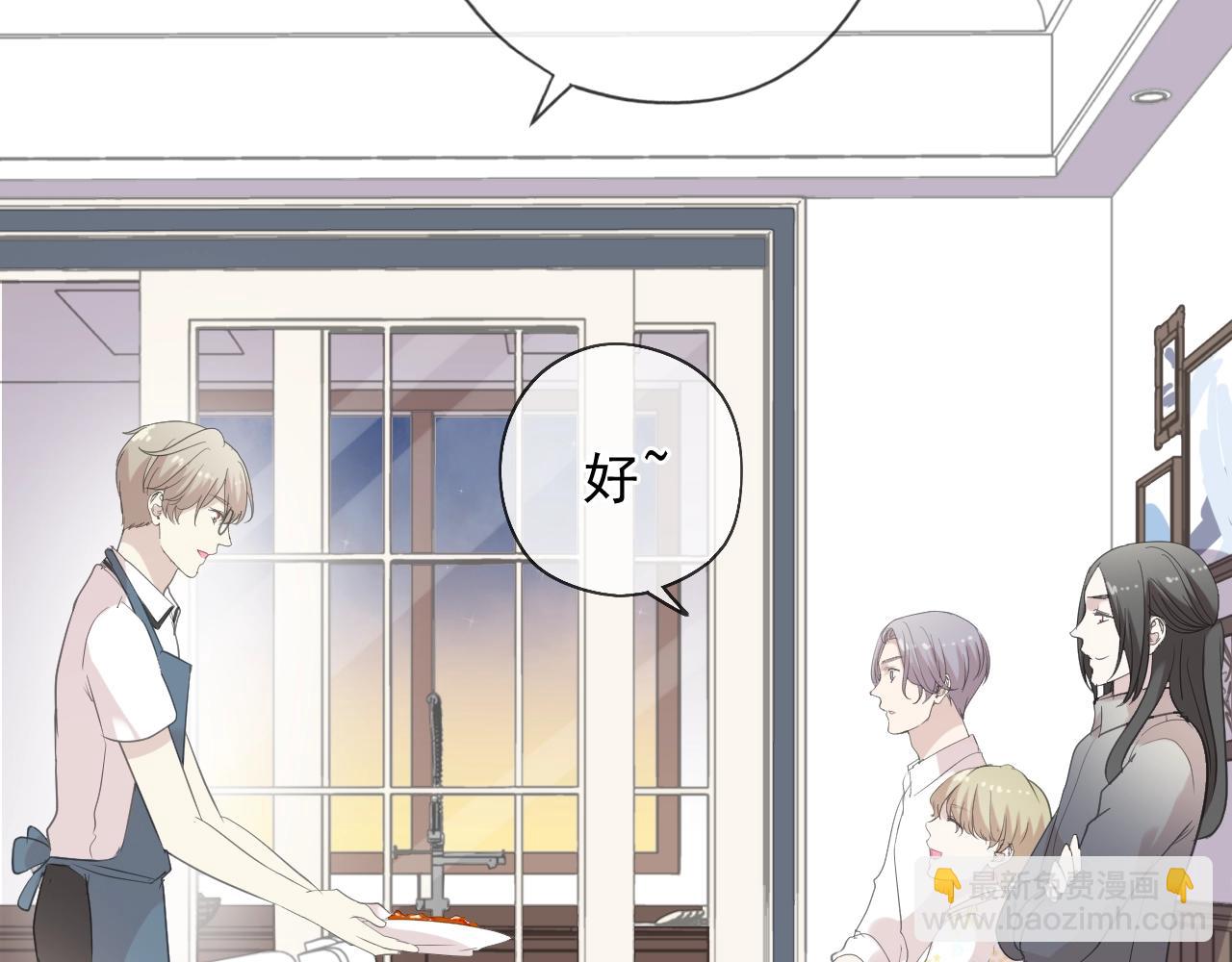 第68话 走开别碰我！29