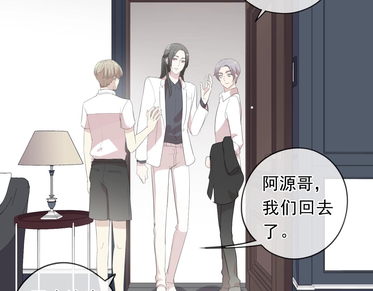 第68话 走开别碰我！44