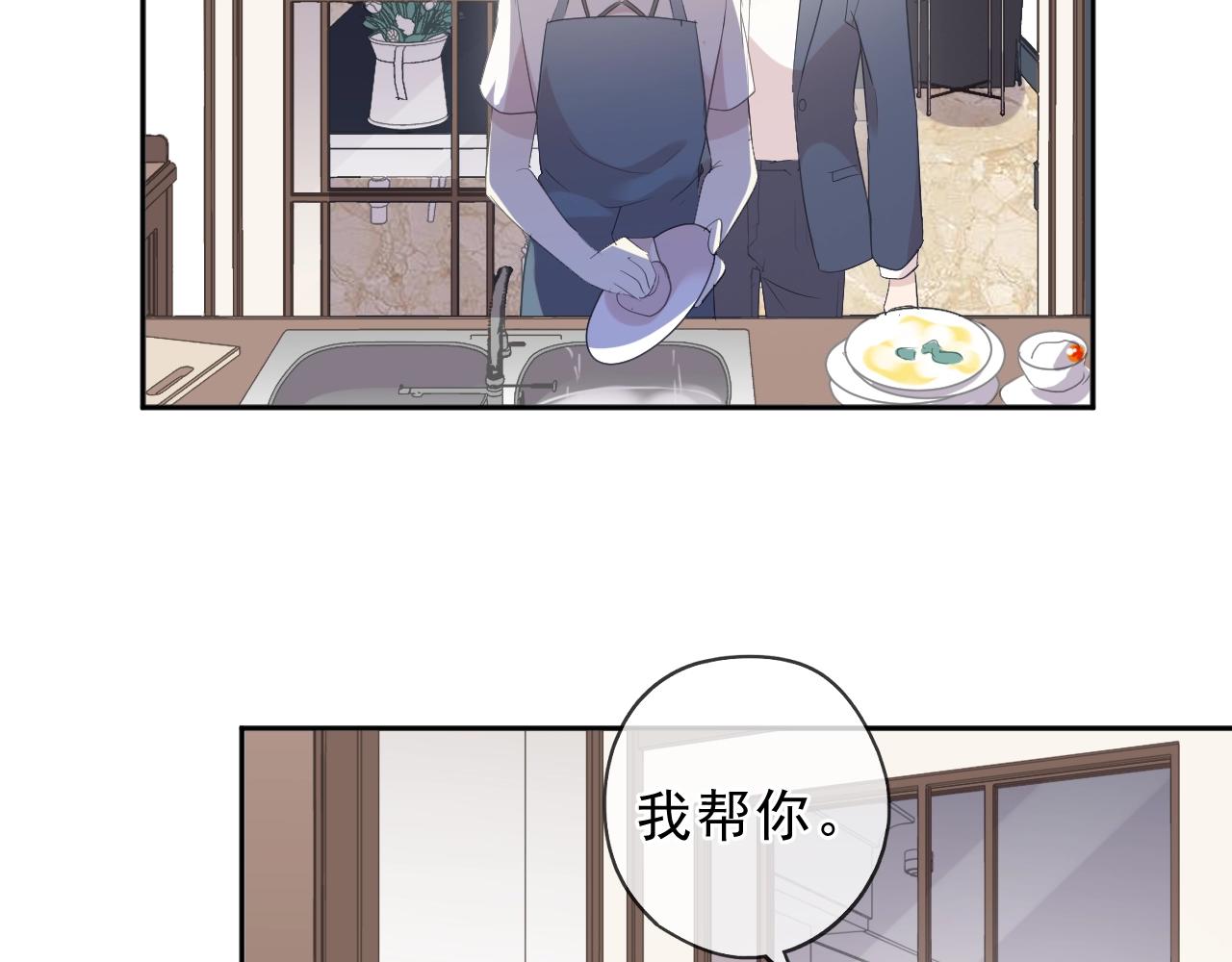 第68话 走开别碰我！48