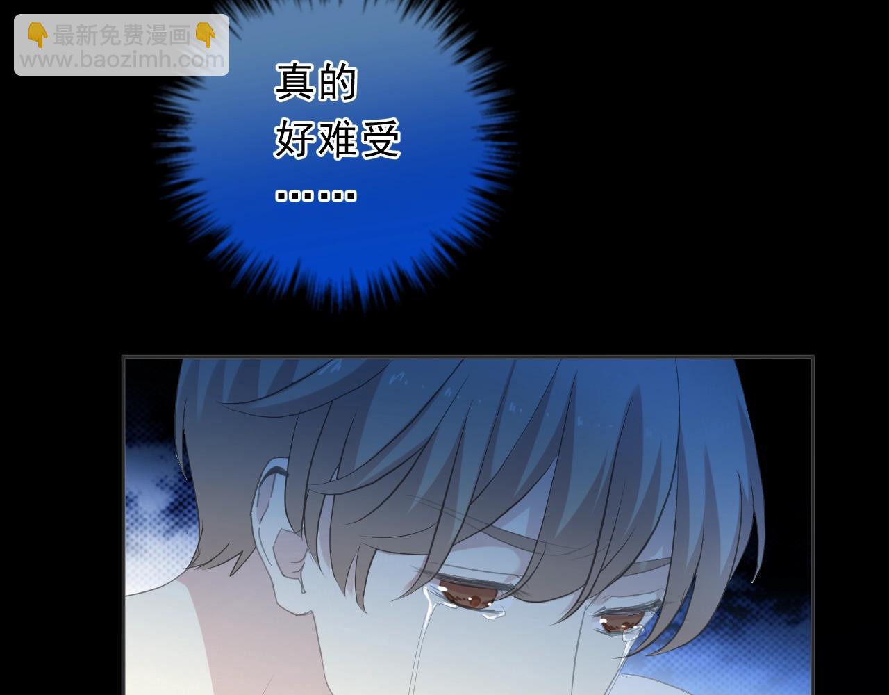 第68话 走开别碰我！64