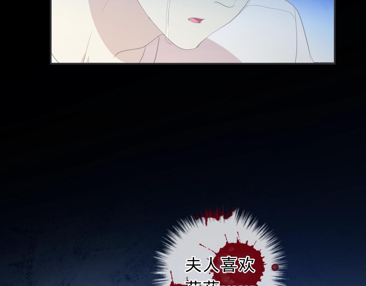 第68话 走开别碰我！65
