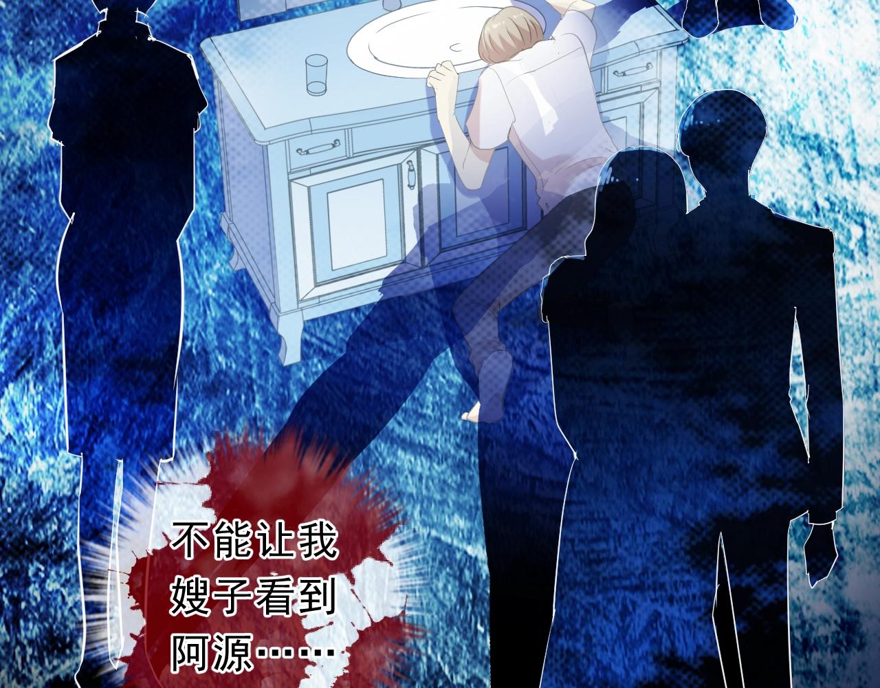 第68话 走开别碰我！67