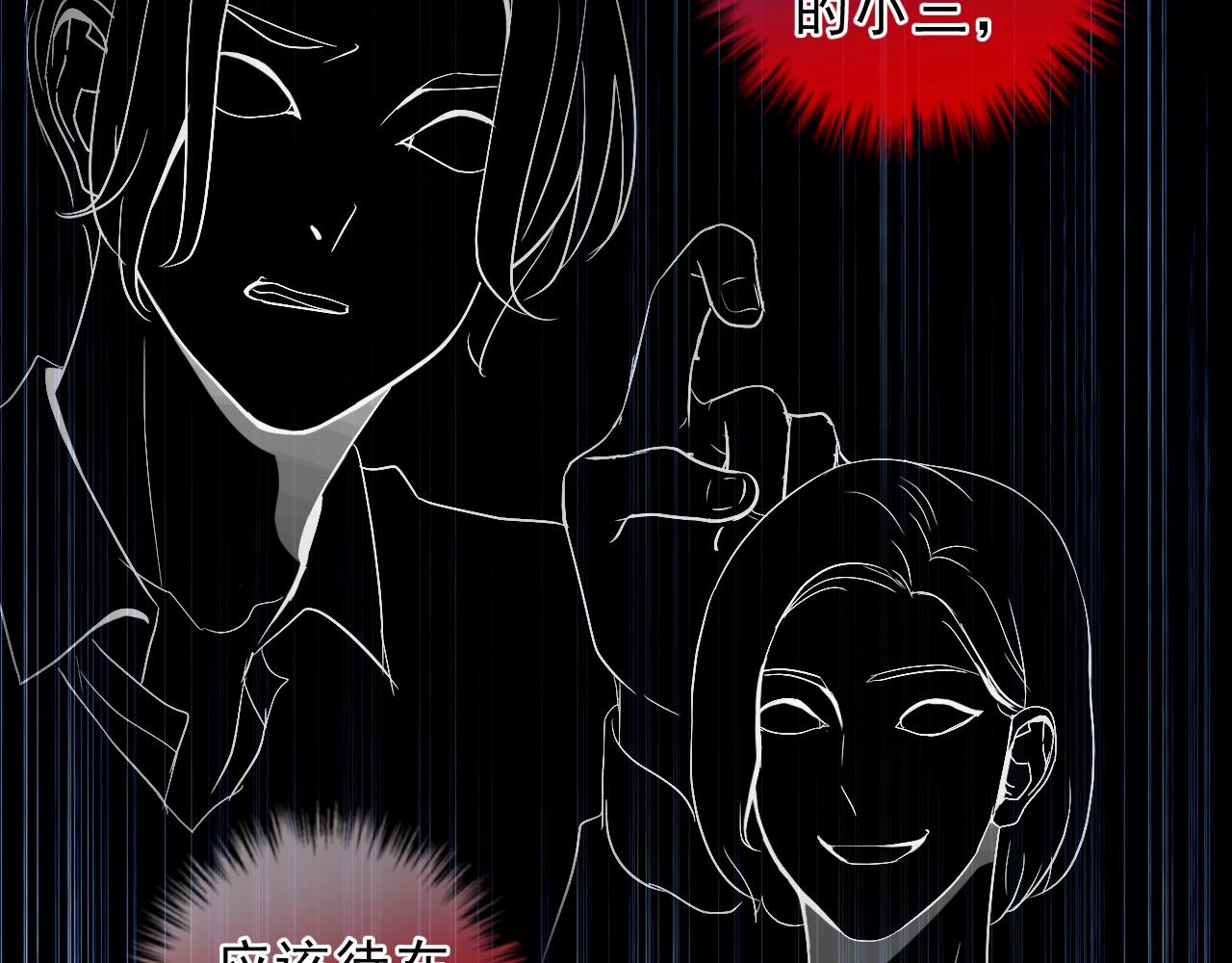 第68话 走开别碰我！69