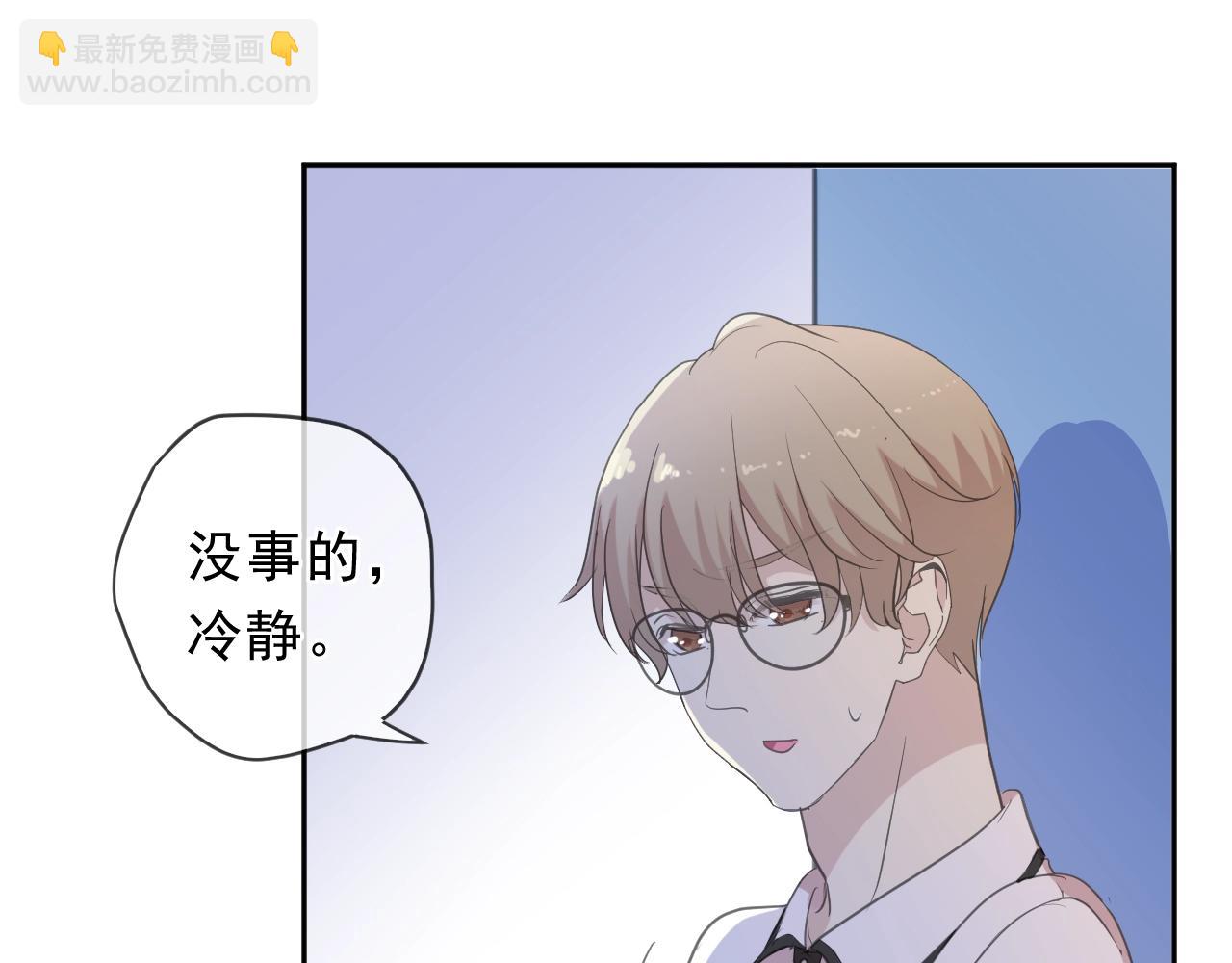 第68话 走开别碰我！7