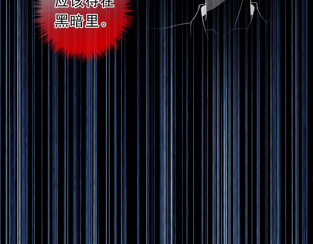 第68话 走开别碰我！70