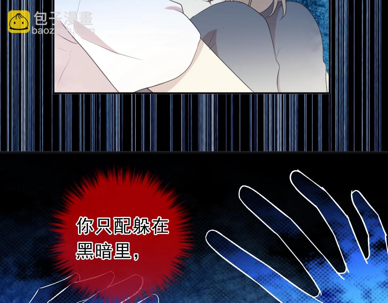 第68话 走开别碰我！72