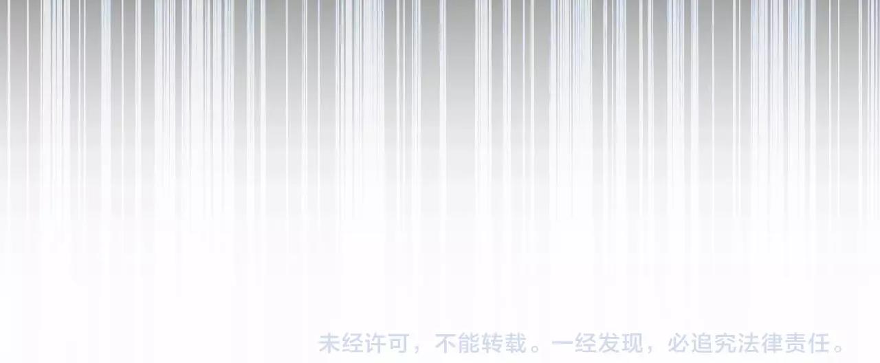 第68话 走开别碰我！89
