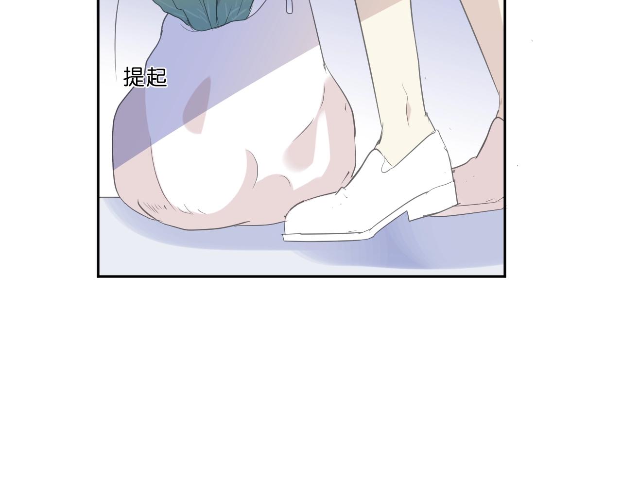第68话 走开别碰我！9