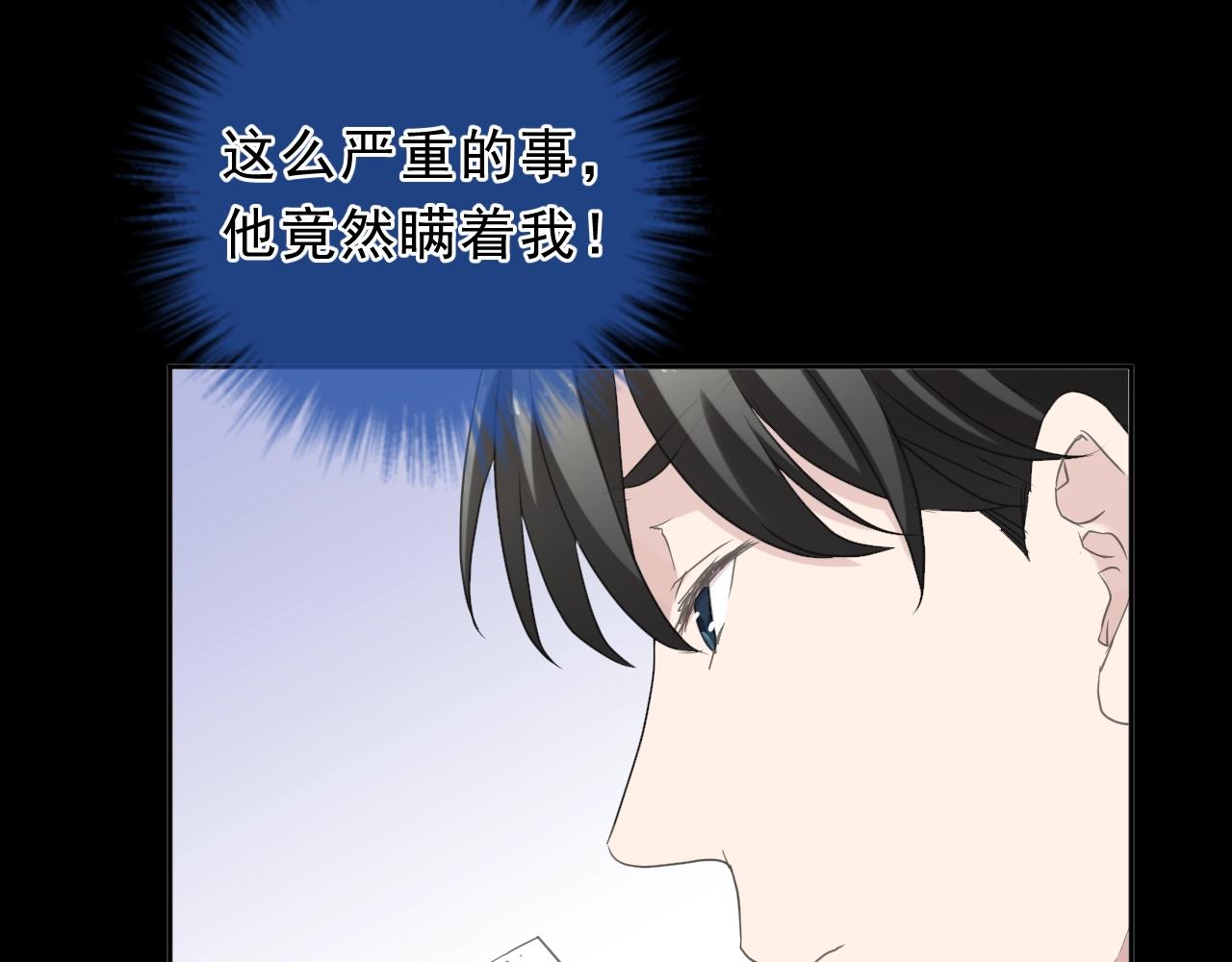 第69话 可以抱抱我吗？14