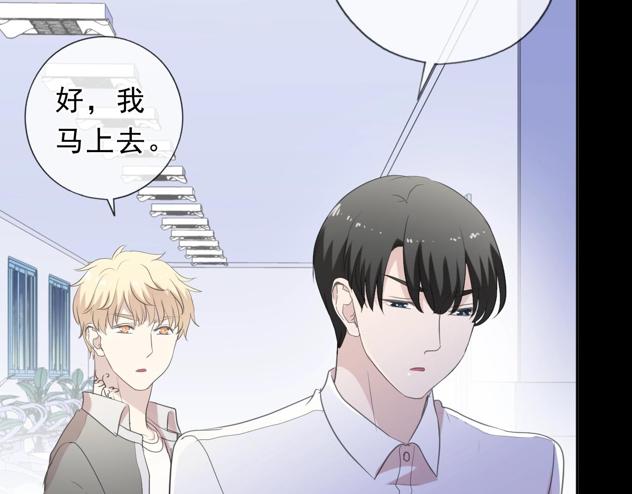 第69话 可以抱抱我吗？18