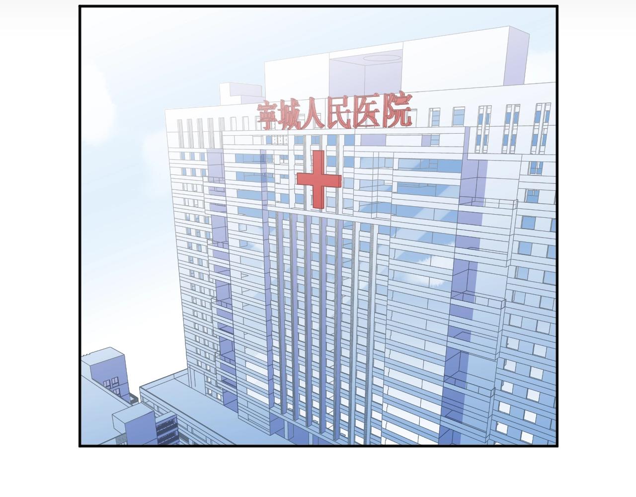 第69话 可以抱抱我吗？20