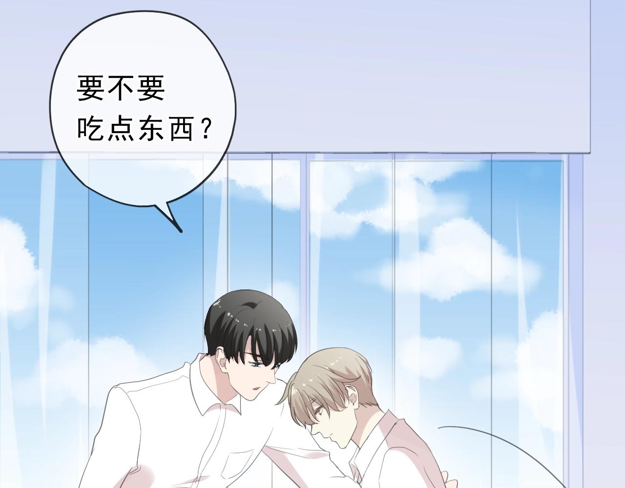 第69话 可以抱抱我吗？25