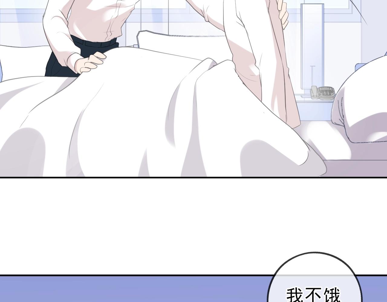 第69话 可以抱抱我吗？26