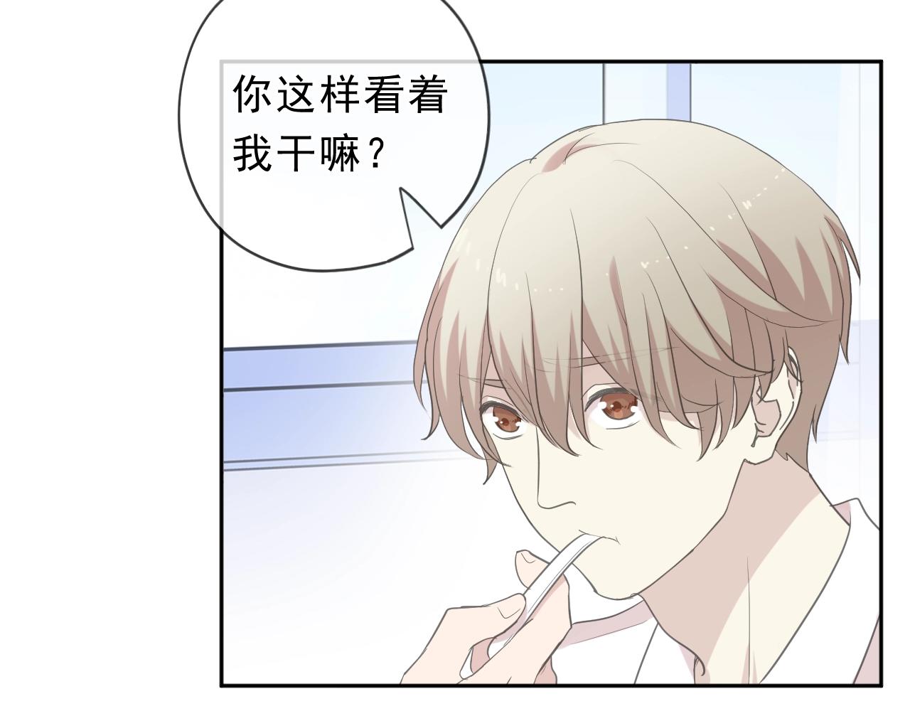 第69话 可以抱抱我吗？30