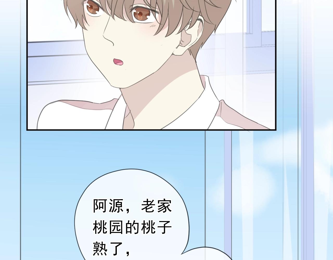 第69话 可以抱抱我吗？32