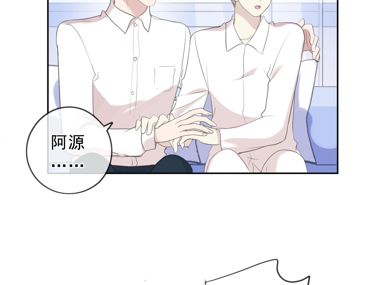 第69话 可以抱抱我吗？39