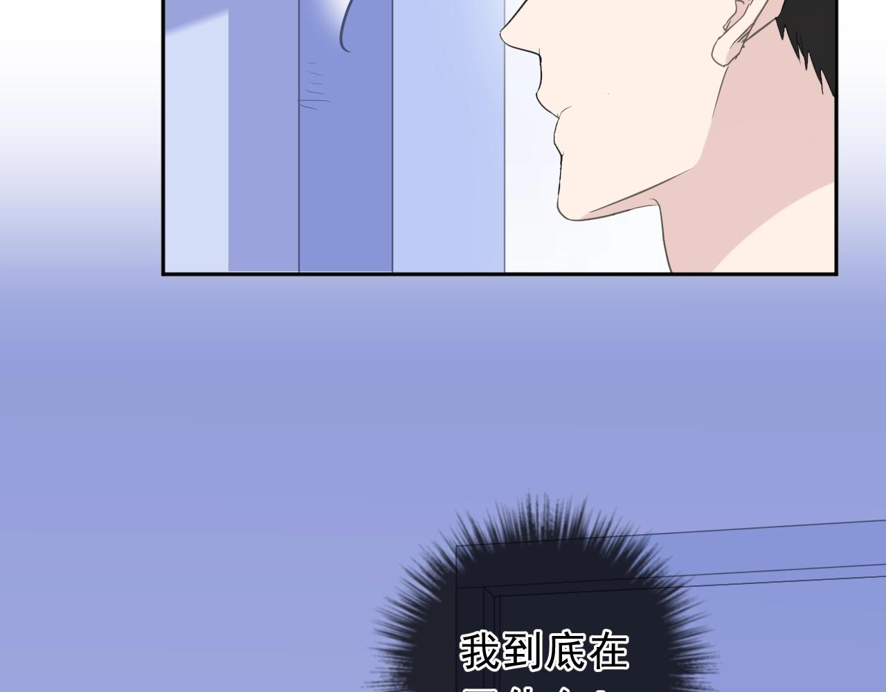 第69话 可以抱抱我吗？44