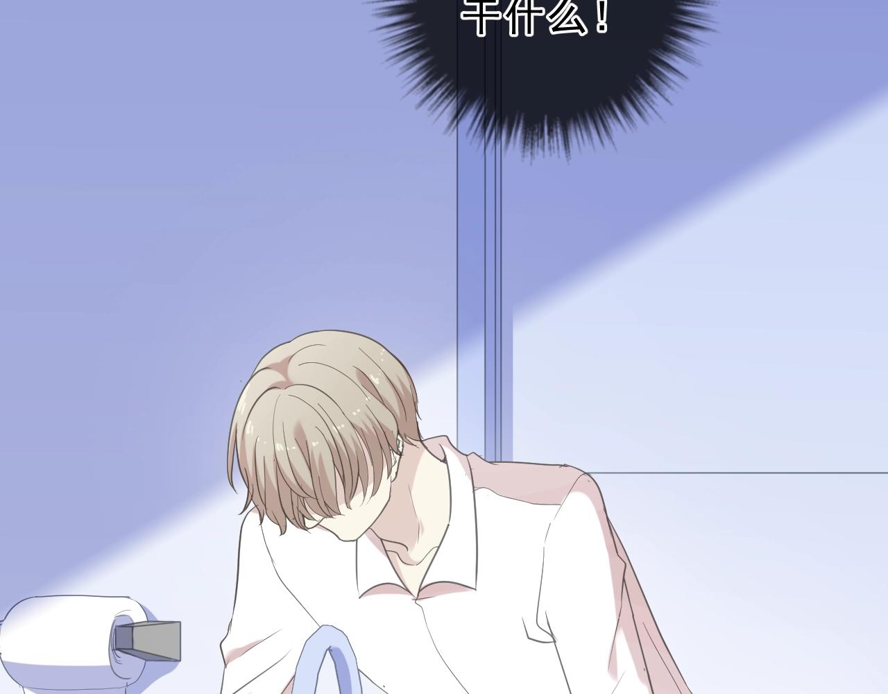 第69话 可以抱抱我吗？45