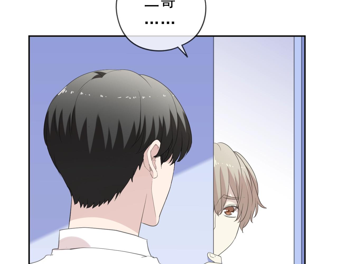 第69话 可以抱抱我吗？57