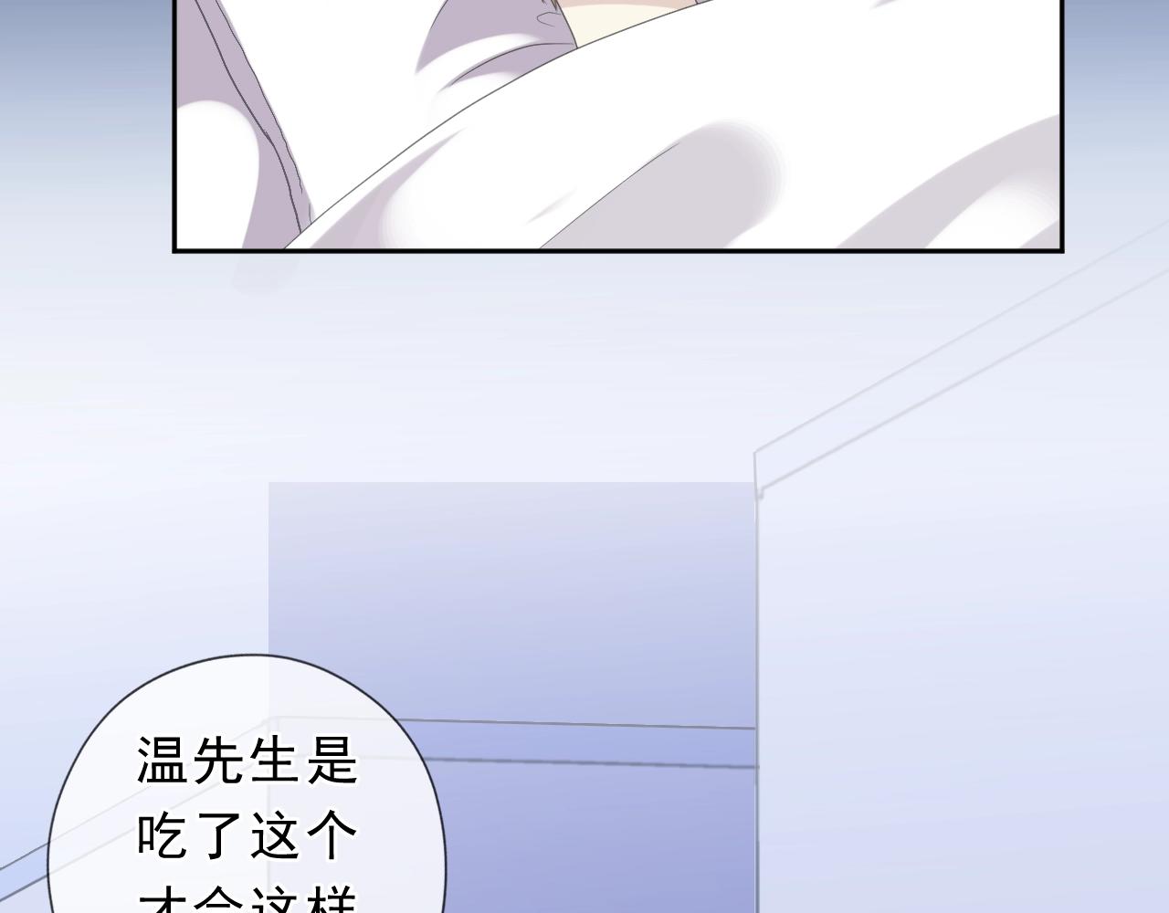 第69话 可以抱抱我吗？6