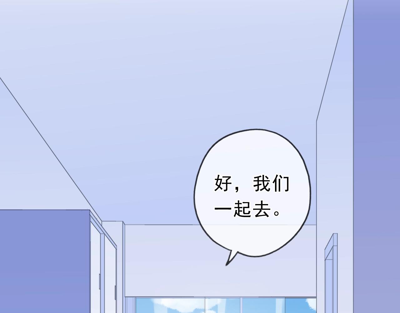 第69话 可以抱抱我吗？62