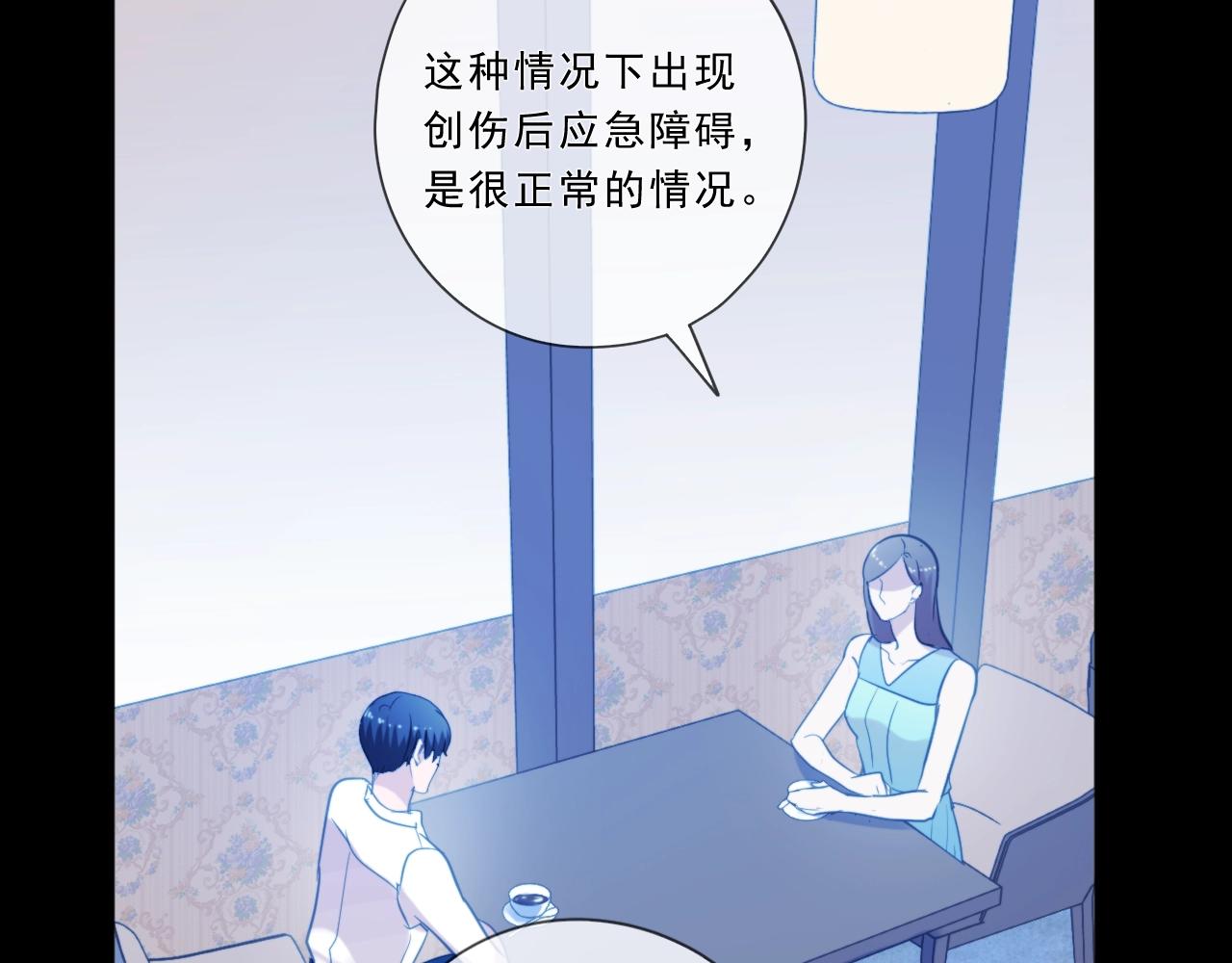 第69话 可以抱抱我吗？65